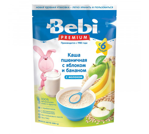 Bebi Premium Terci de grau cu lapte, mere si banane (6 m+) 200 gr.