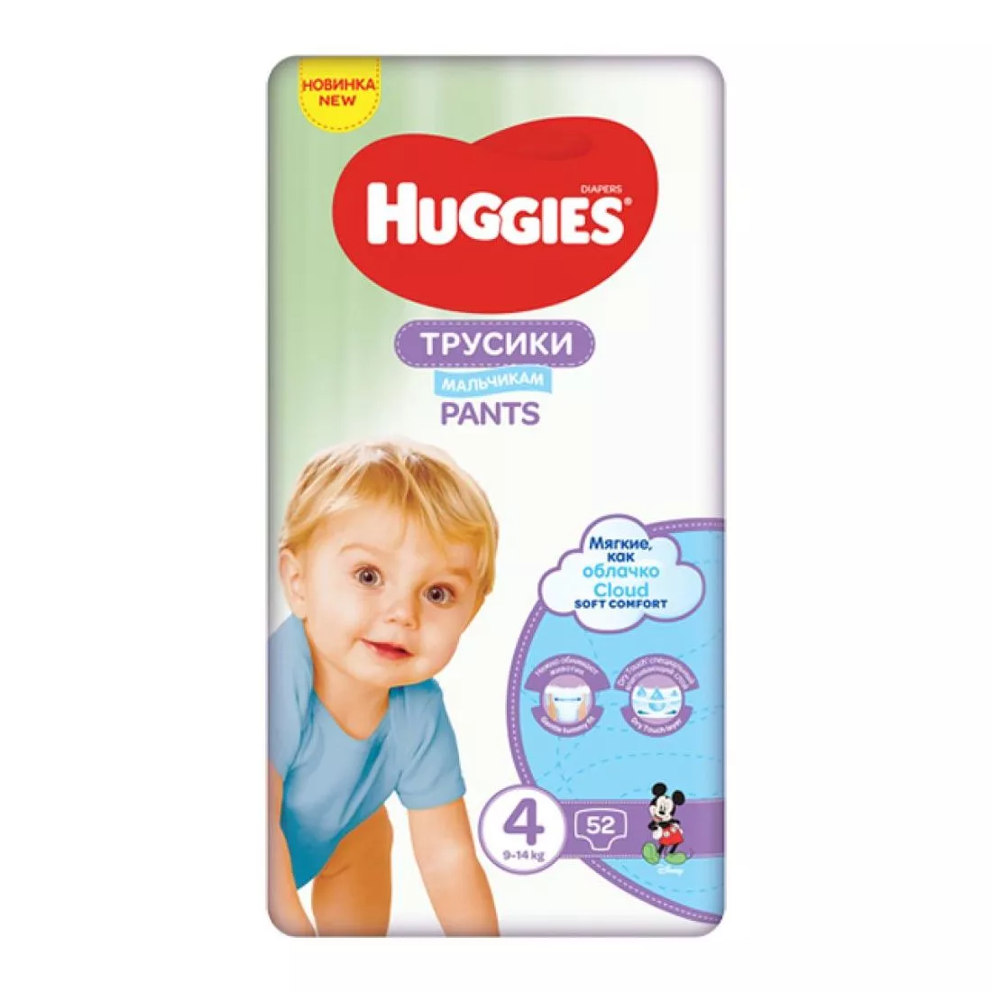 Chiloti Huggies Pants 4 din 52buc (9-14kg) (pt baieti)