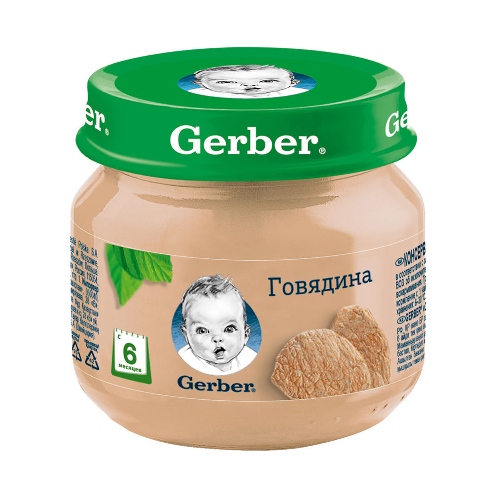 Gerber piure Carne de vita (6luni+) 80g