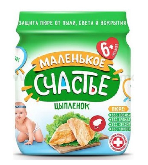 MS Piure pt copii Carne de pui 80gr (6+)