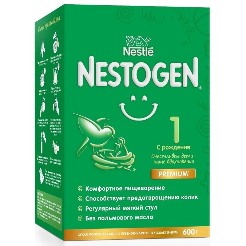 Nestle Nestogen 1 Prebiotice (0-6luni) 600g (300x2)
