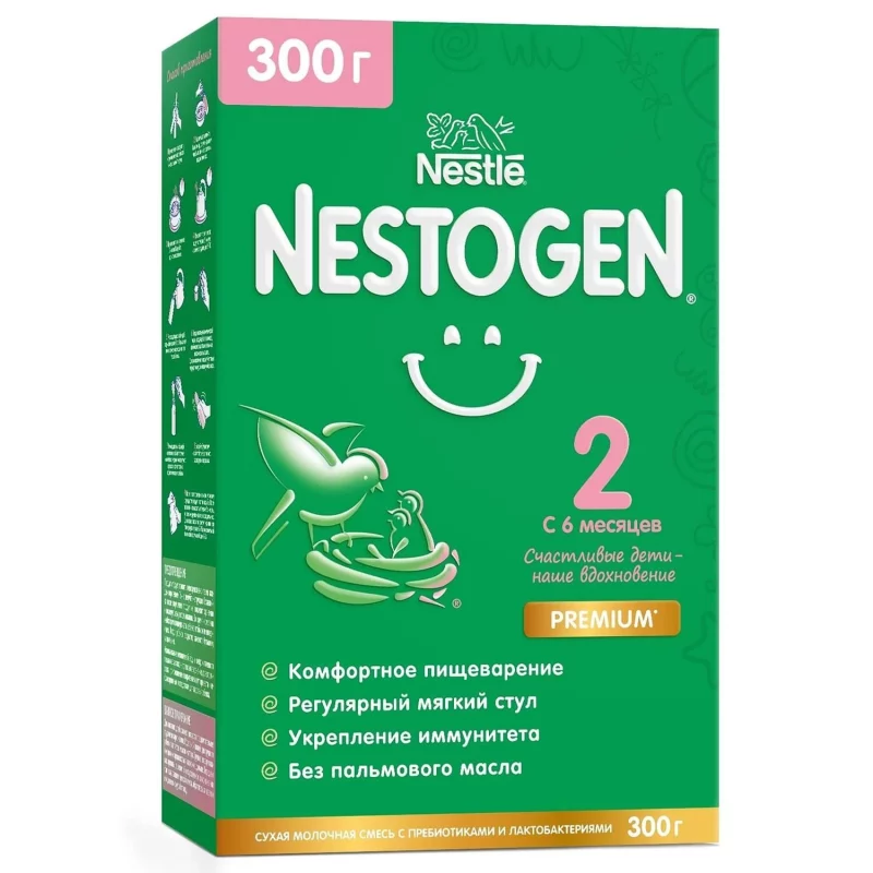 Nestle Nestogen 2  Prebiotice ( 6 luni+)300g