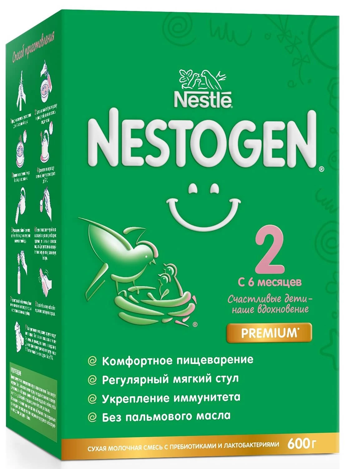 Nestle Nestogen 2 Prebiotice ( 6 luni+)600g (300x2)