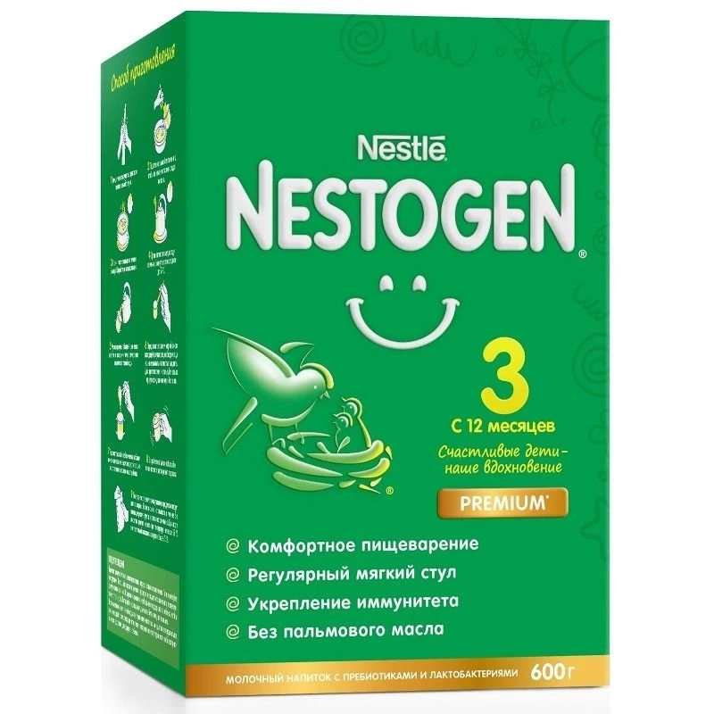 Nestle Nestogen 3 Prebiotice(12luni+)600g (300x2)