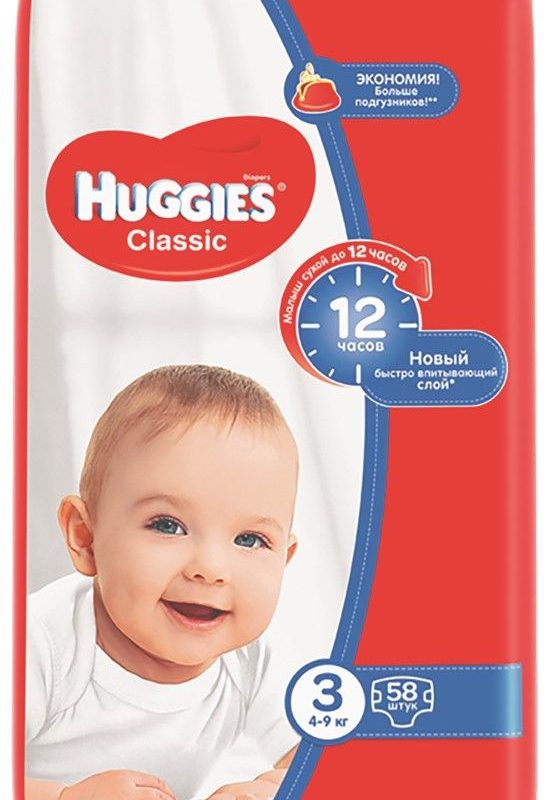 Scutece Huggies Classic 3 N1 din 58 (4-9 kg)