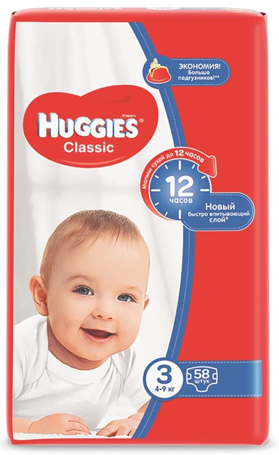 Scutece Huggies Classic 3 N1 din 58 (4-9 kg)