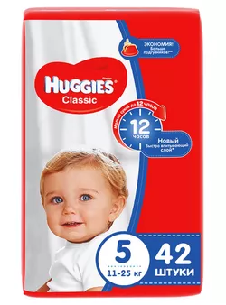 Scutece Huggies Classic 5 N1 din 42 (11-25 kg)