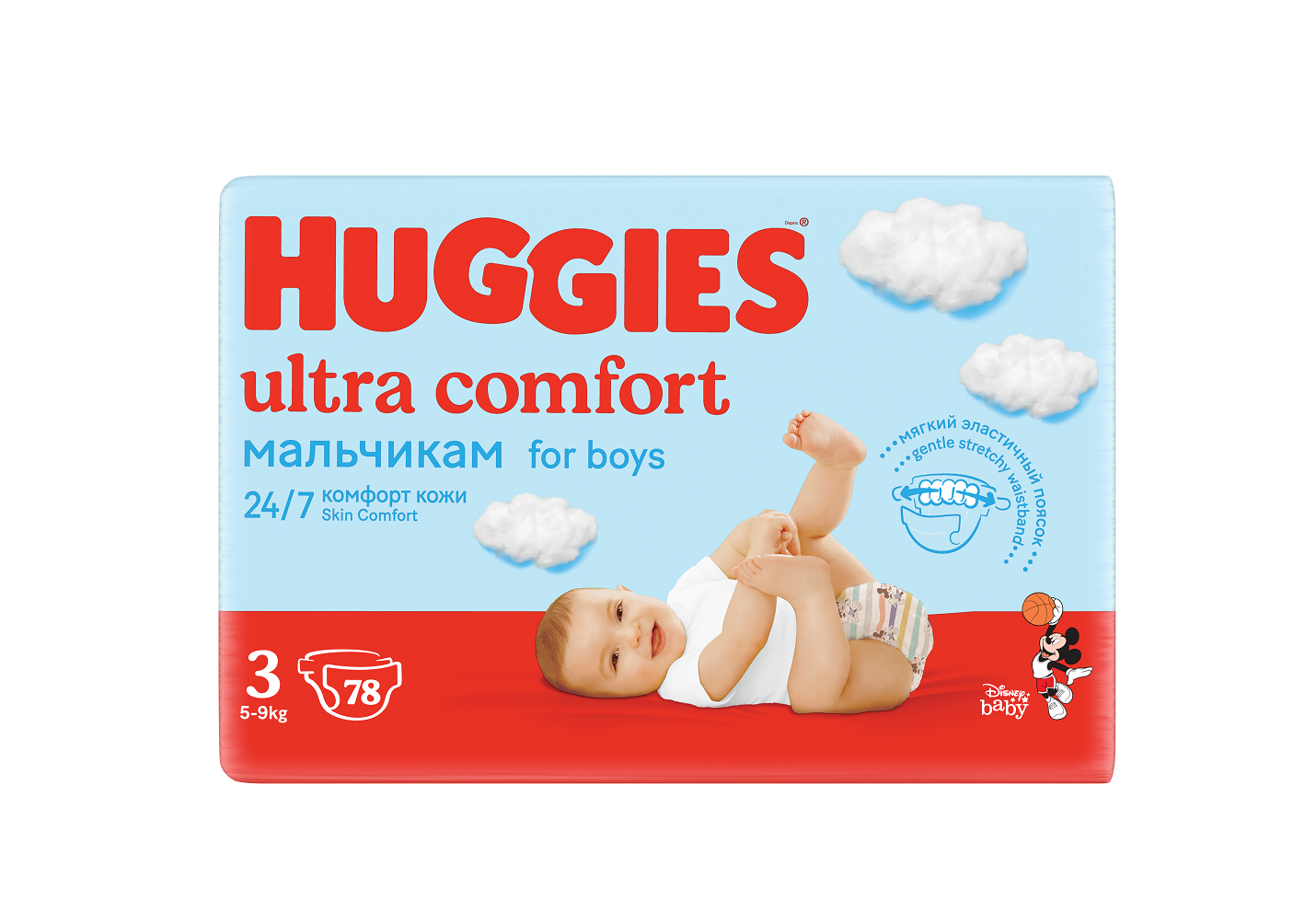 Scutece Huggies Ultra Comfort pt Baieti 3 N1 din 78 (5-9kg)