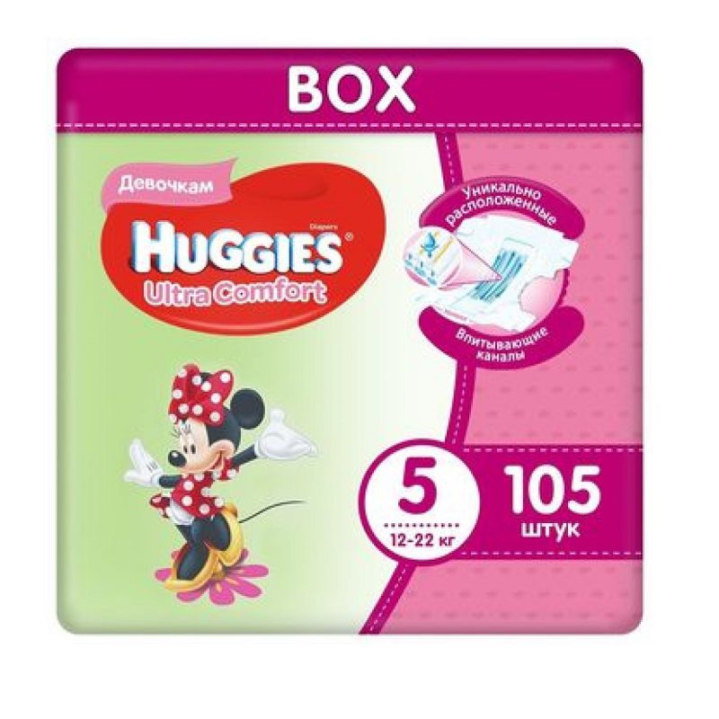 Scutece Huggies Ultra Comfort pt Fetite 5 N1 din 105 (12-22kg)