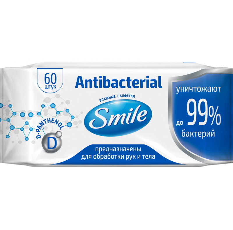 Serv.umede Smile Antibacterial cu D-Pantenol N60