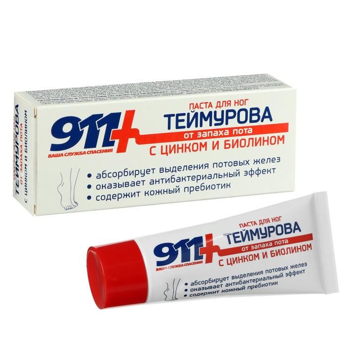 911 Teimurov Pasta pt picioare 50ml