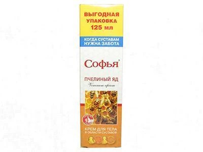 Sofia Crema pt corp Venin de albine 125ml