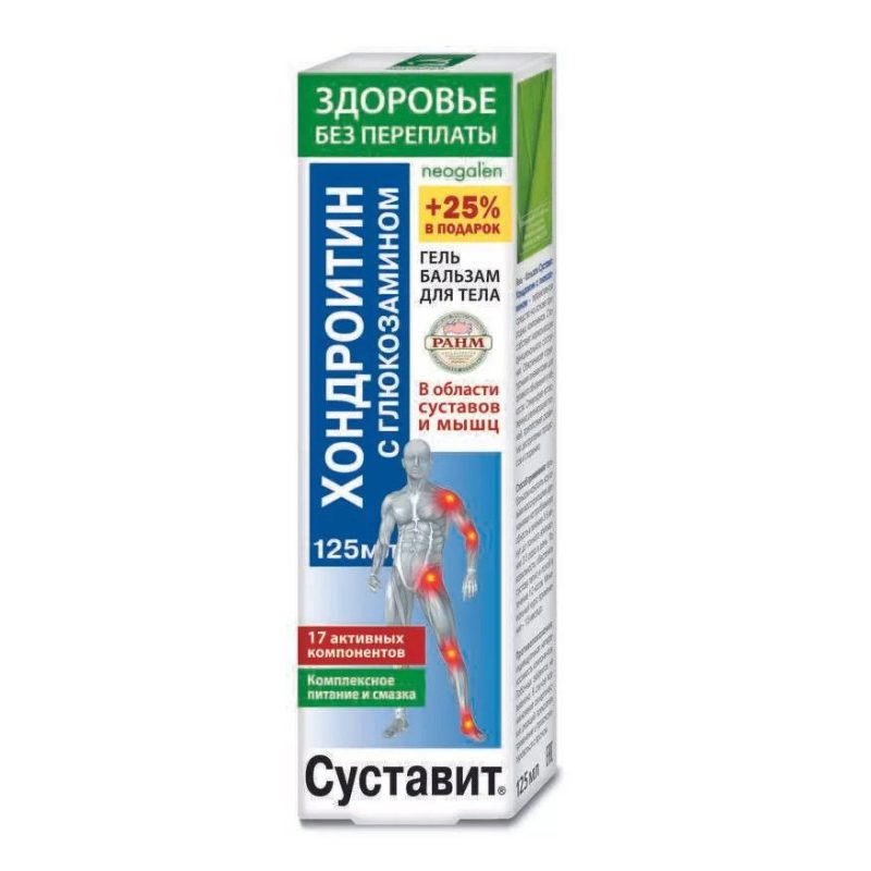 Sustavit gel Jivocost Chondroitin+Glucozamin 125ml