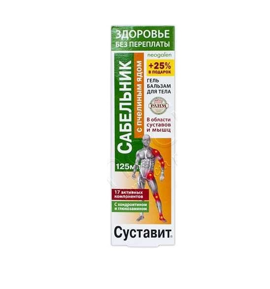 Sustavit gel Sabelnic Venin de albine 125ml