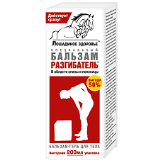 Losadinoe Zdorovie Balsam-Extensor 200ml