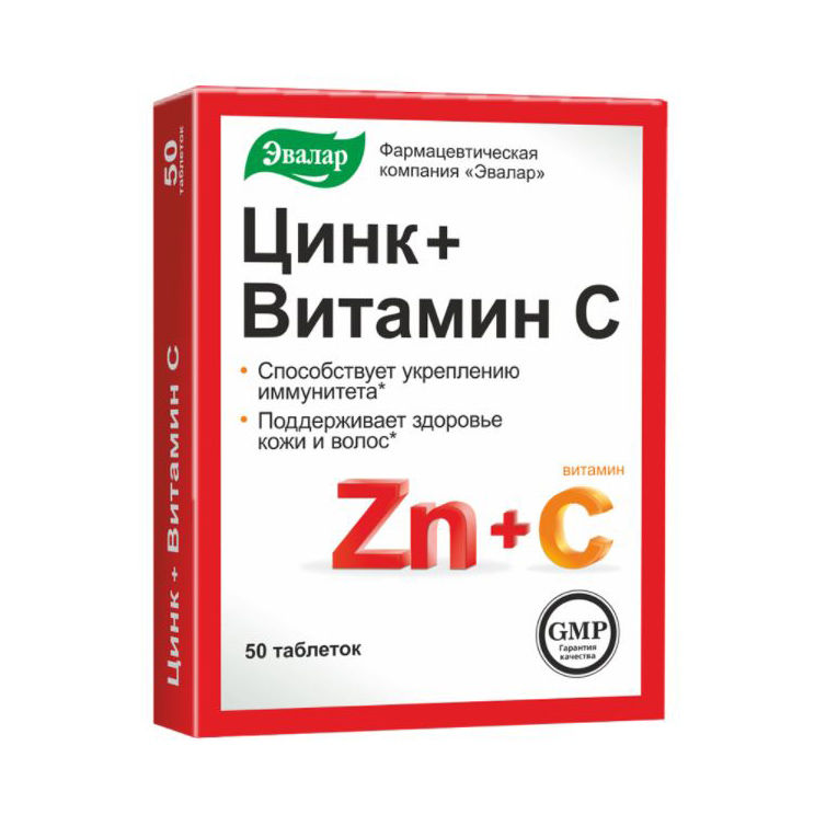 Zinc+Vit.C comp. 0,27g 50b